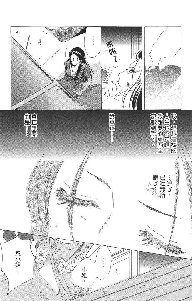 第2卷129