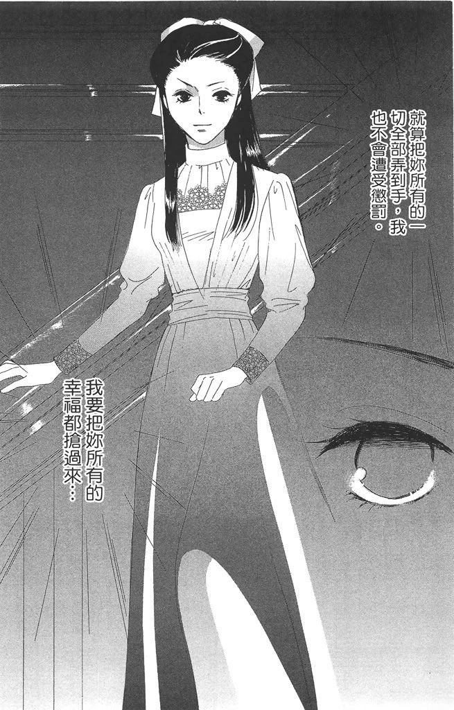 第2卷13