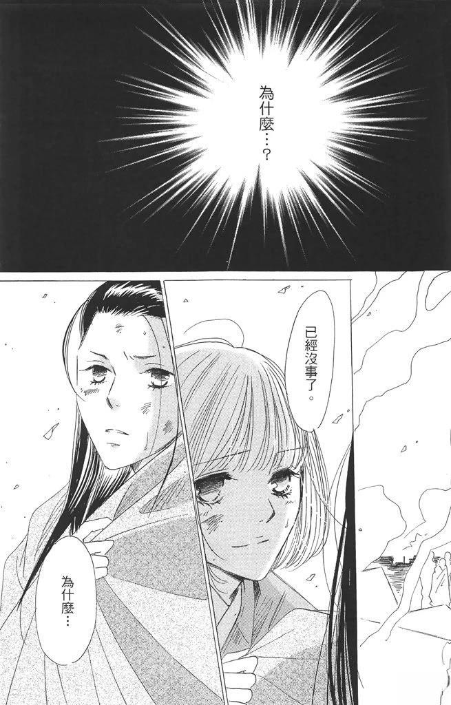 第2卷133