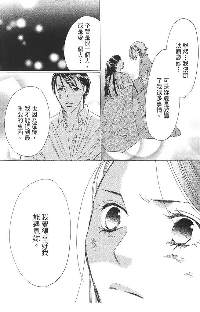第2卷134