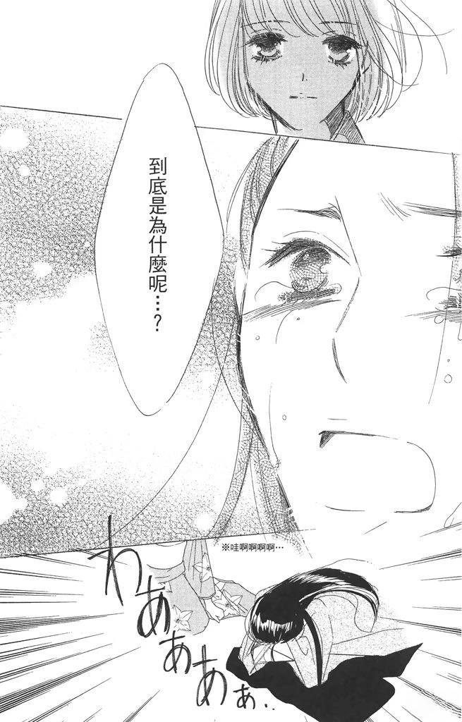 第2卷135