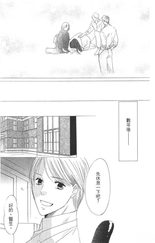 第2卷136