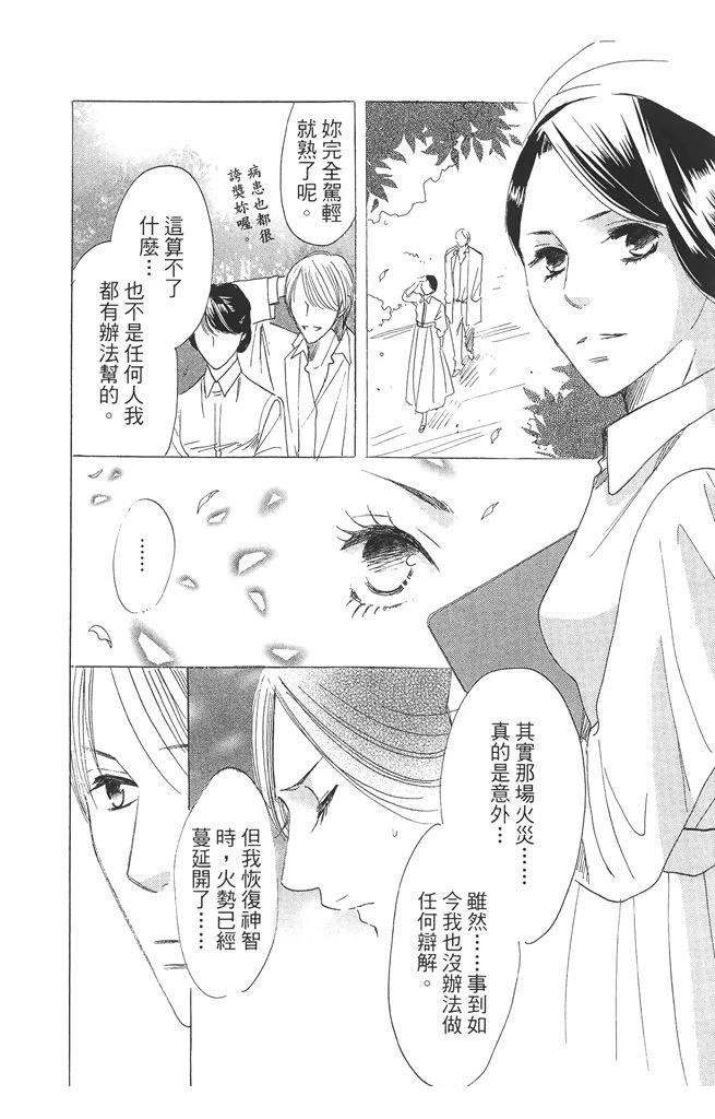 第2卷137