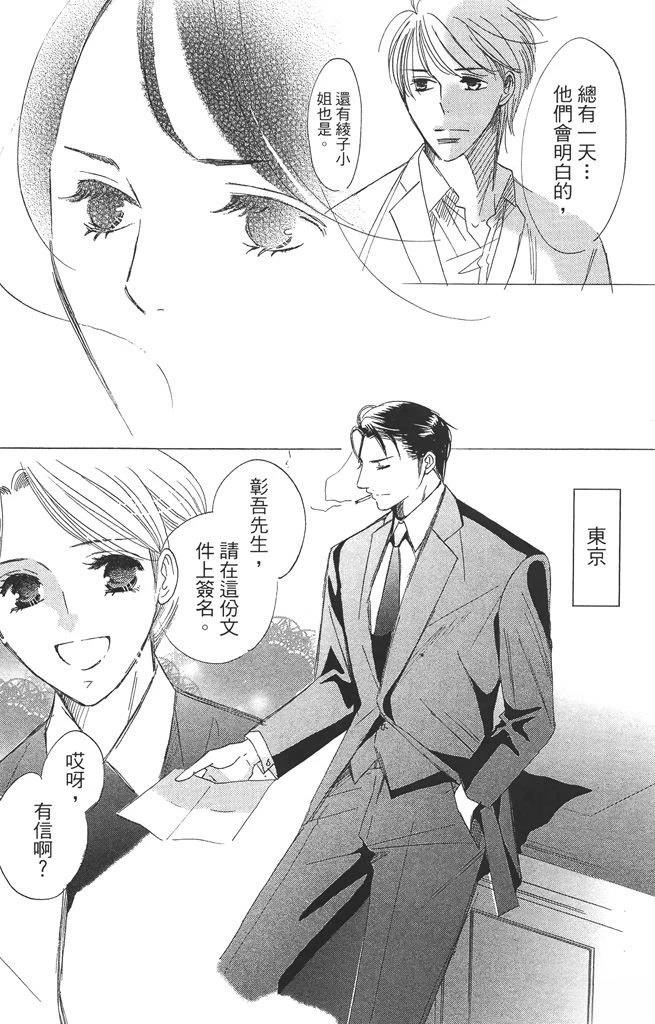 第2卷138