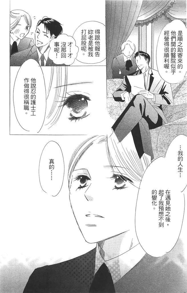 第2卷139