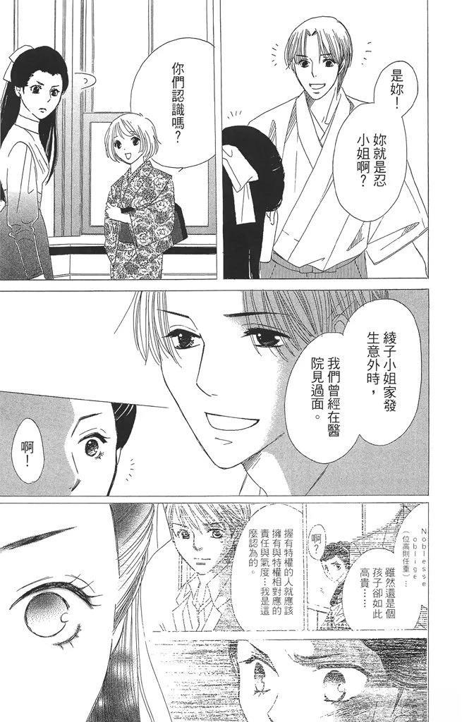 第2卷14