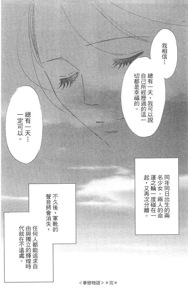 第2卷140