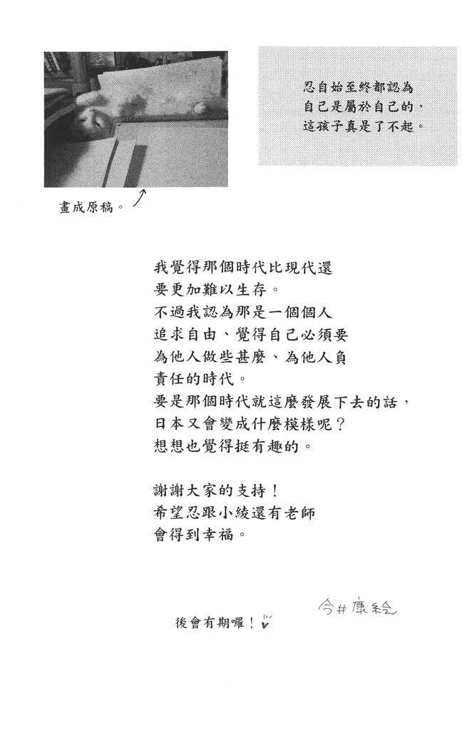第2卷141