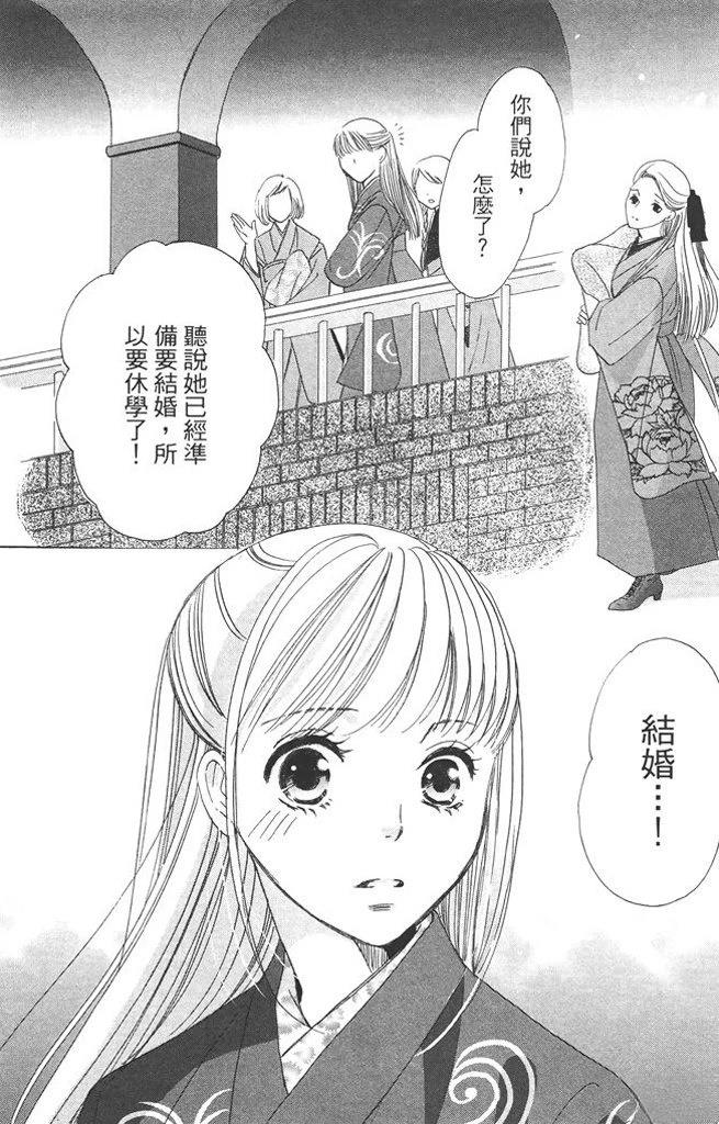 第2卷143