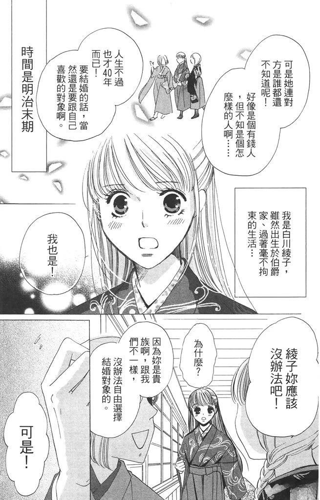 第2卷144