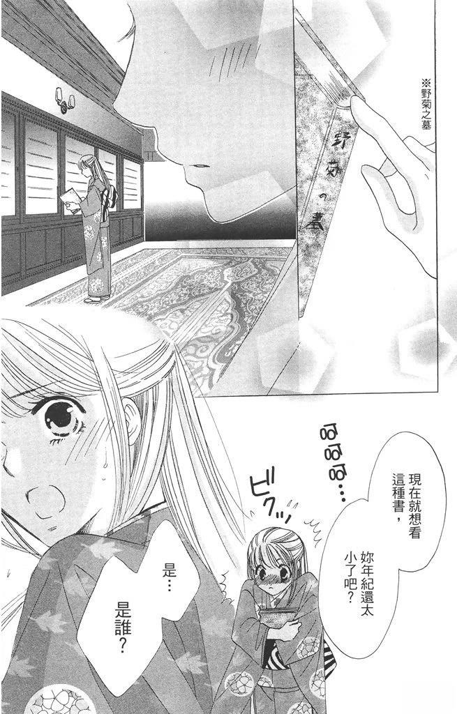 第2卷146