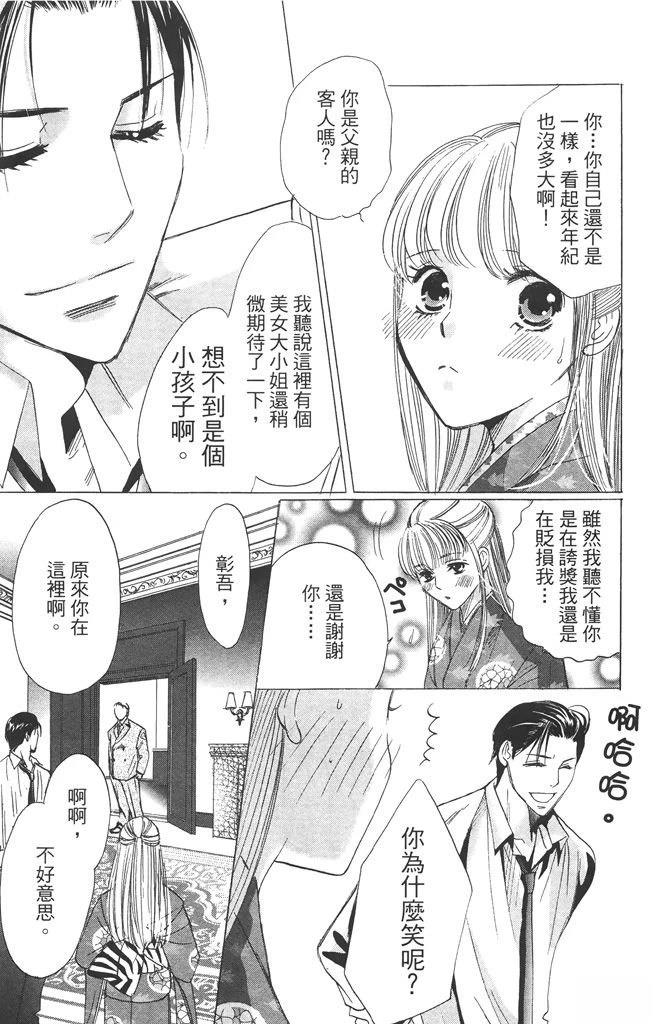 第2卷148