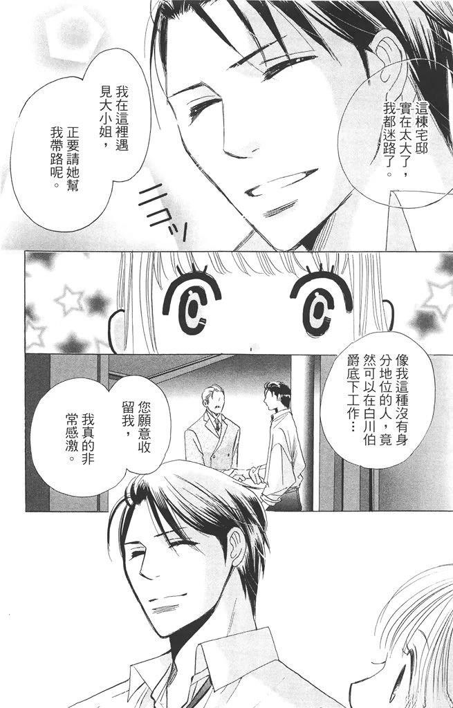 第2卷149