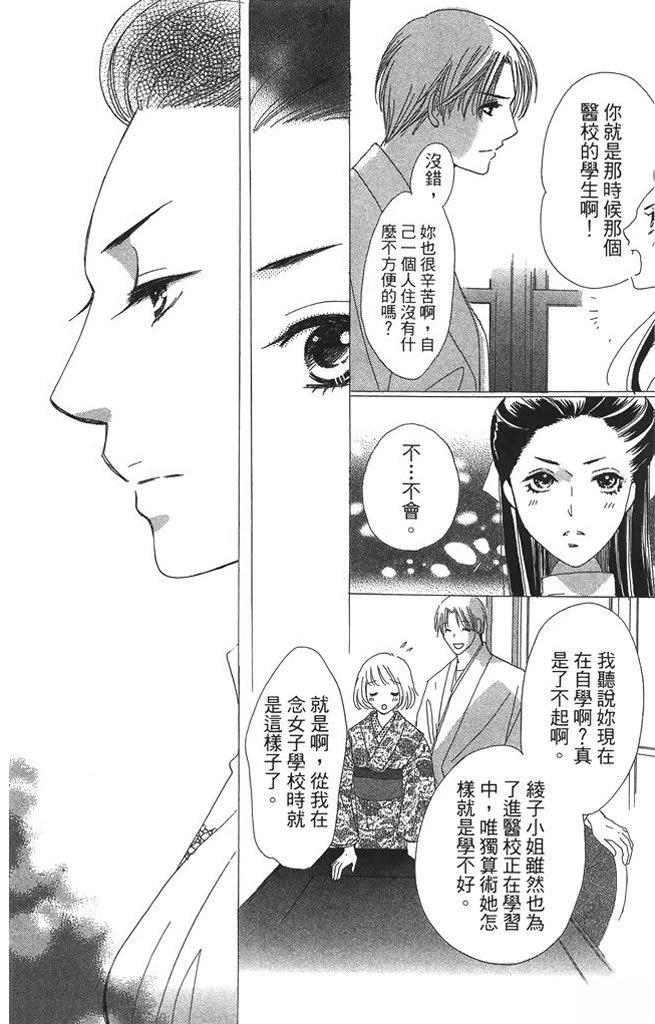 第2卷15