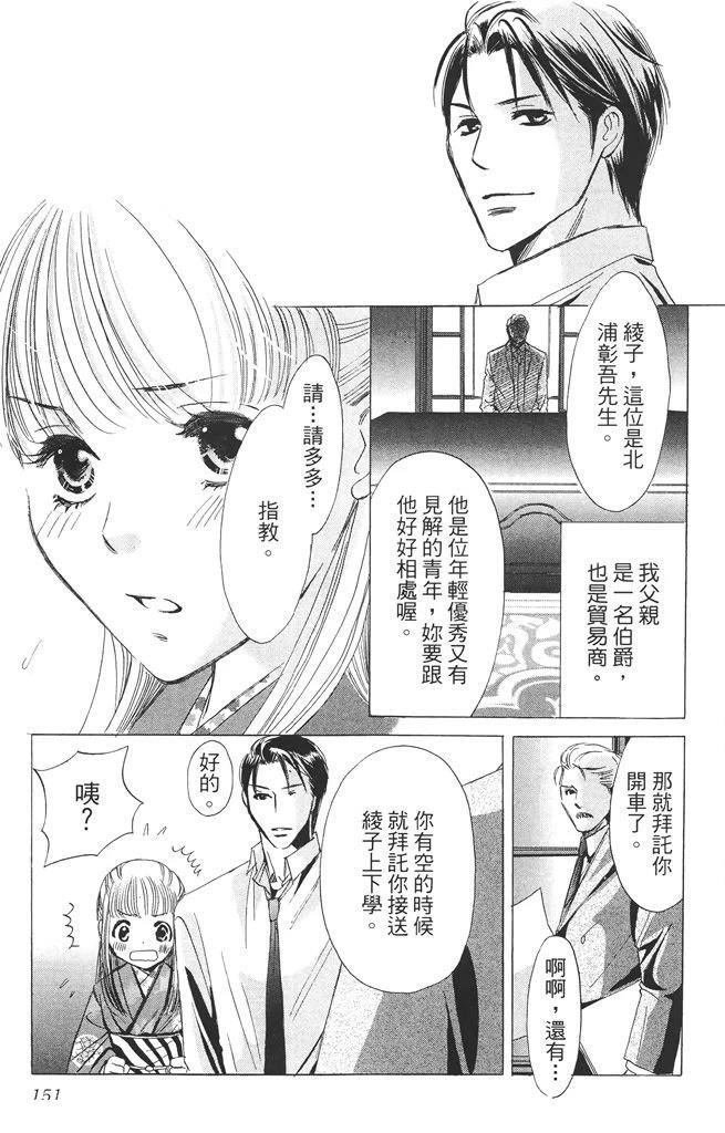 第2卷150