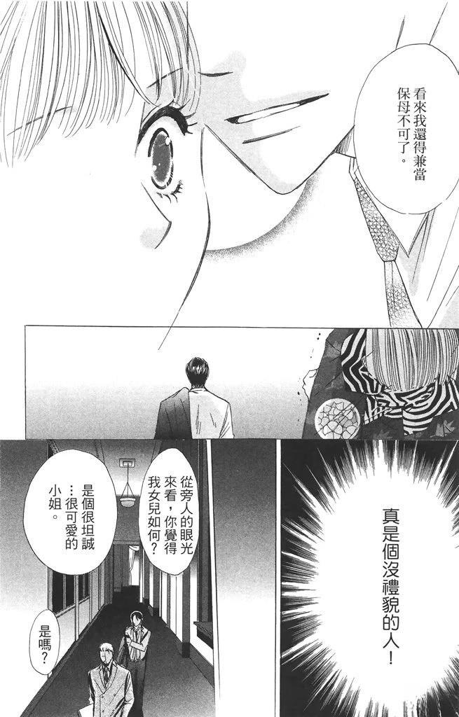 第2卷151