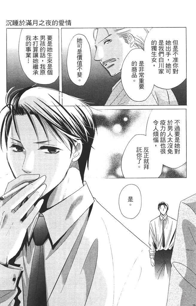 第2卷152