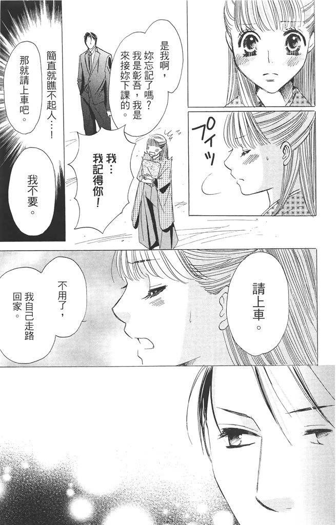 第2卷154