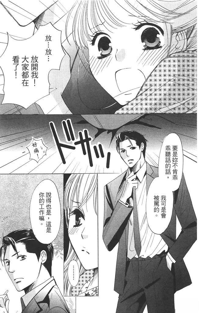 第2卷156
