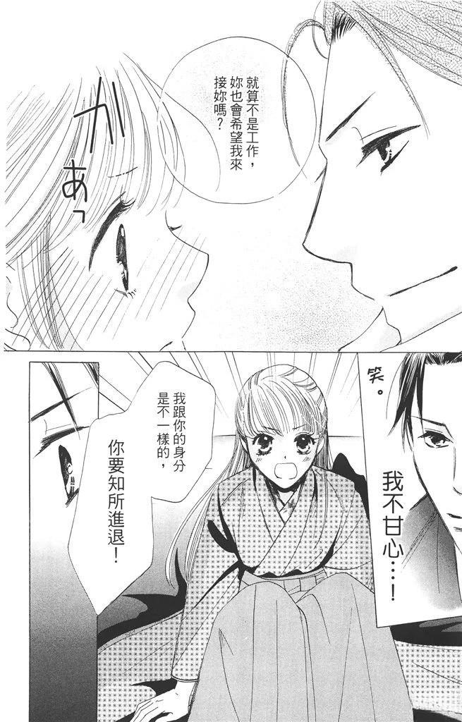 第2卷157