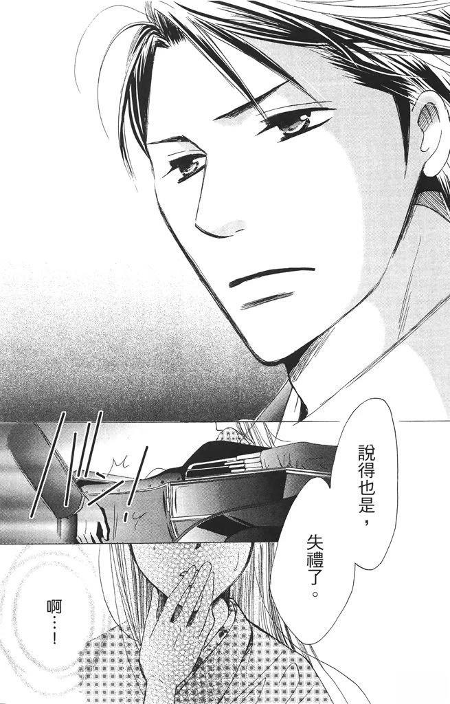 第2卷158