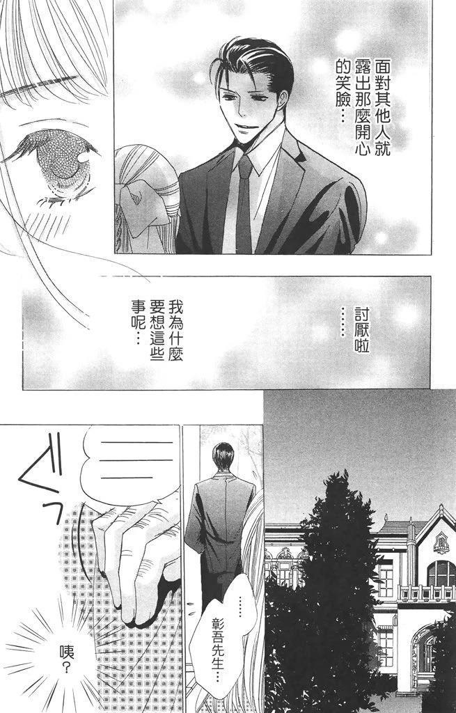 第2卷160