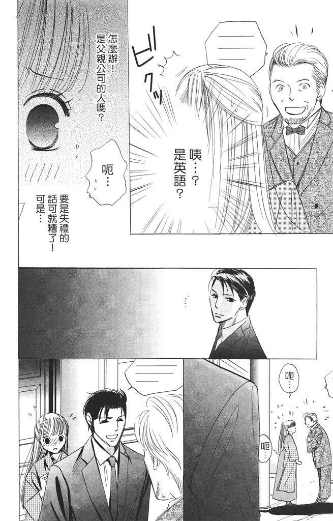 第2卷161