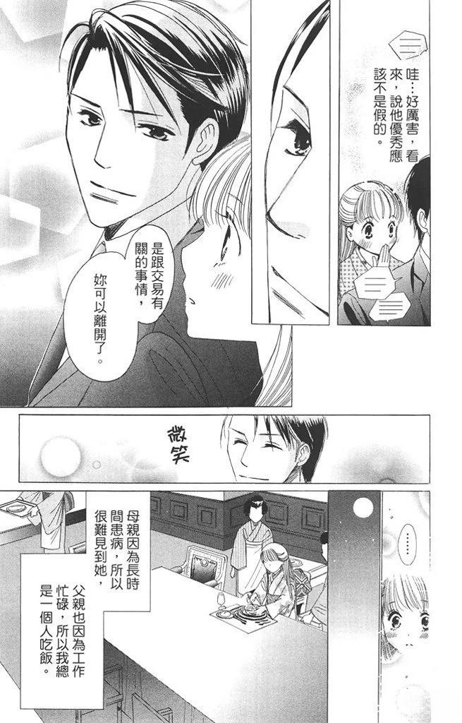 第2卷162