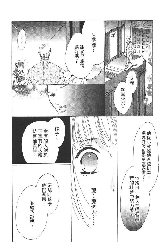 第2卷163