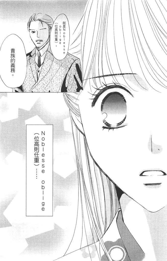 第2卷164