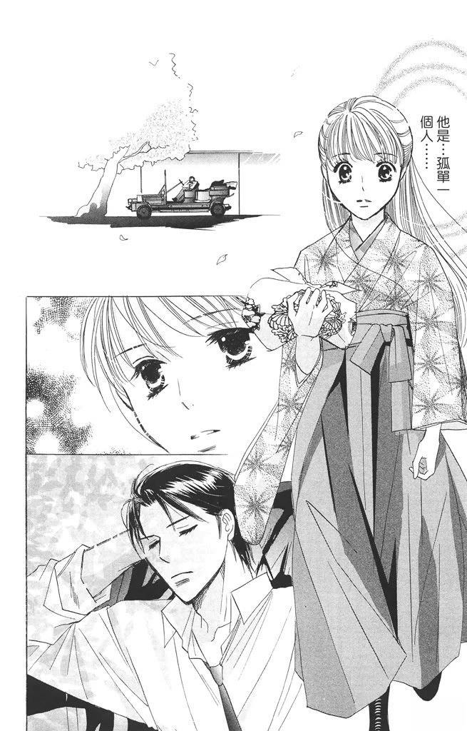 第2卷165