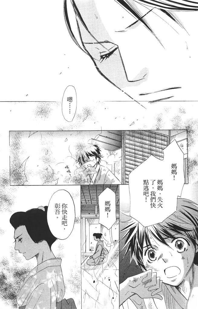第2卷166