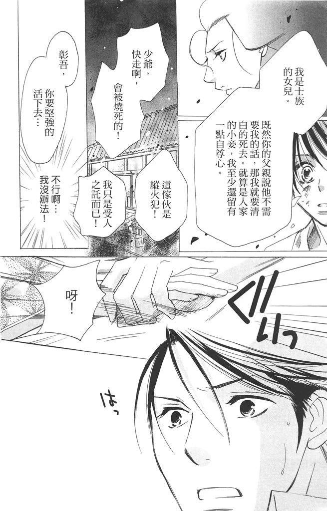 第2卷167