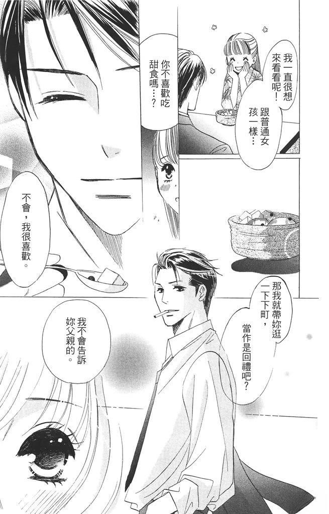 第2卷170