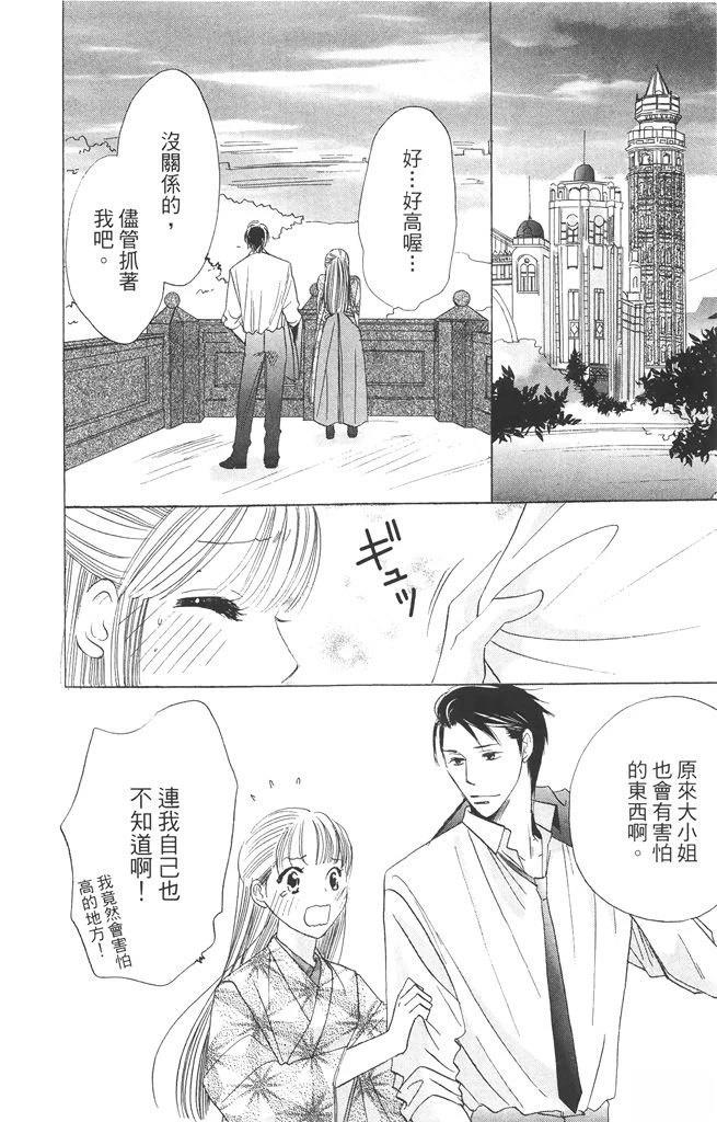 第2卷171