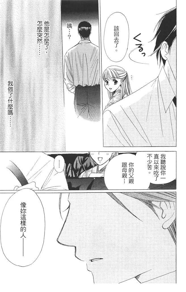 第2卷174