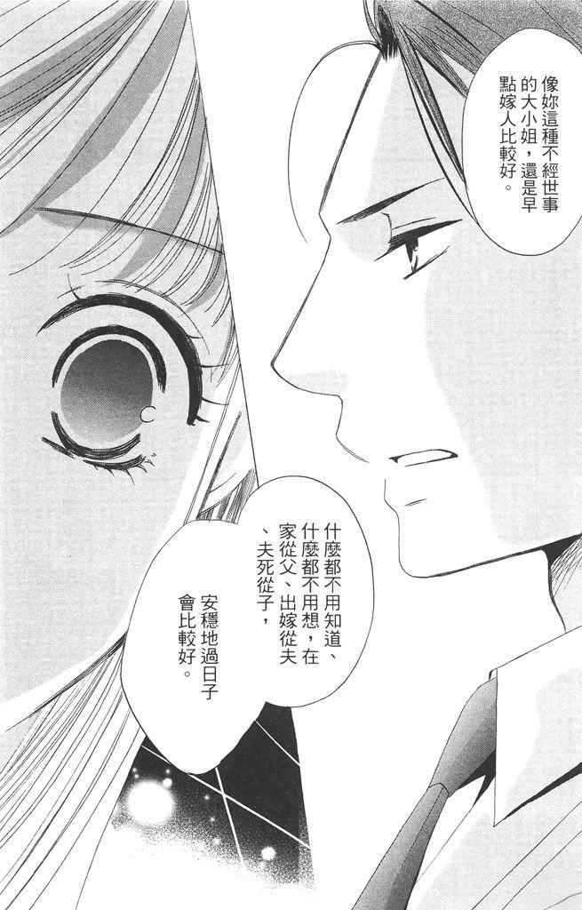 第2卷175