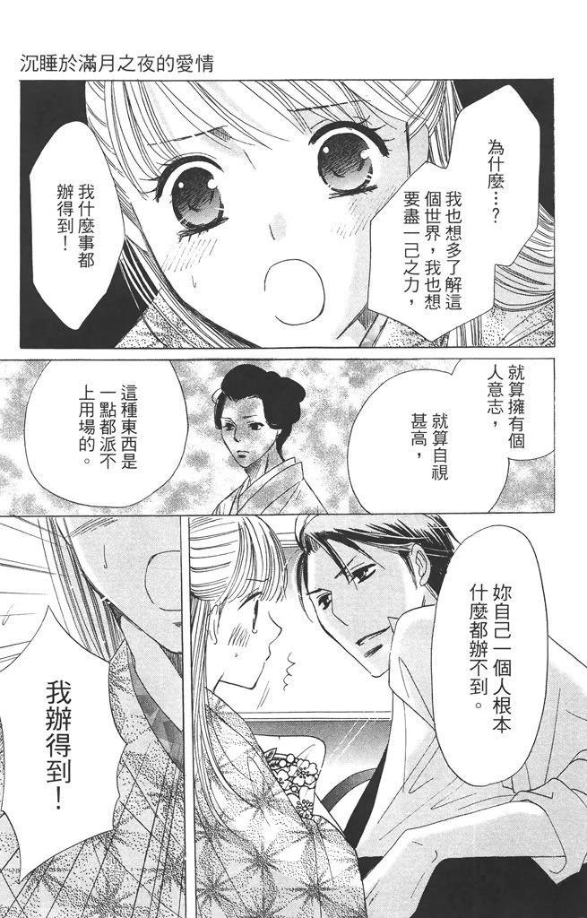 第2卷176
