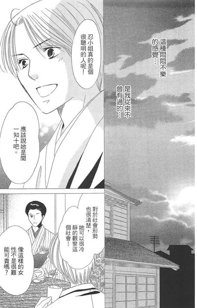 第2卷18