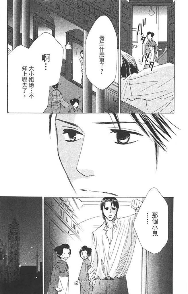 第2卷180