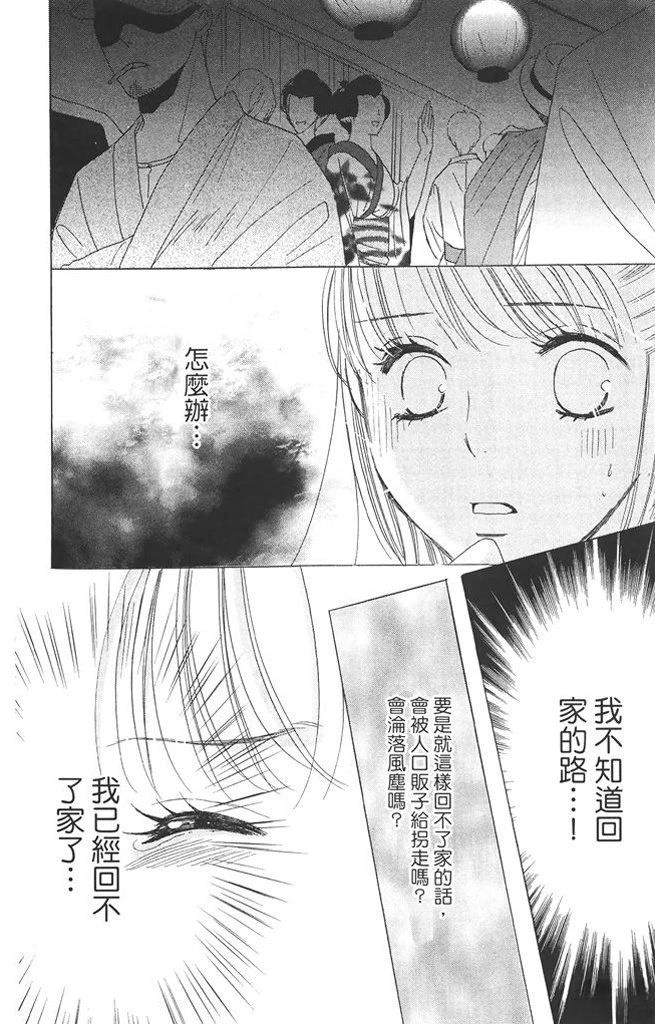 第2卷181