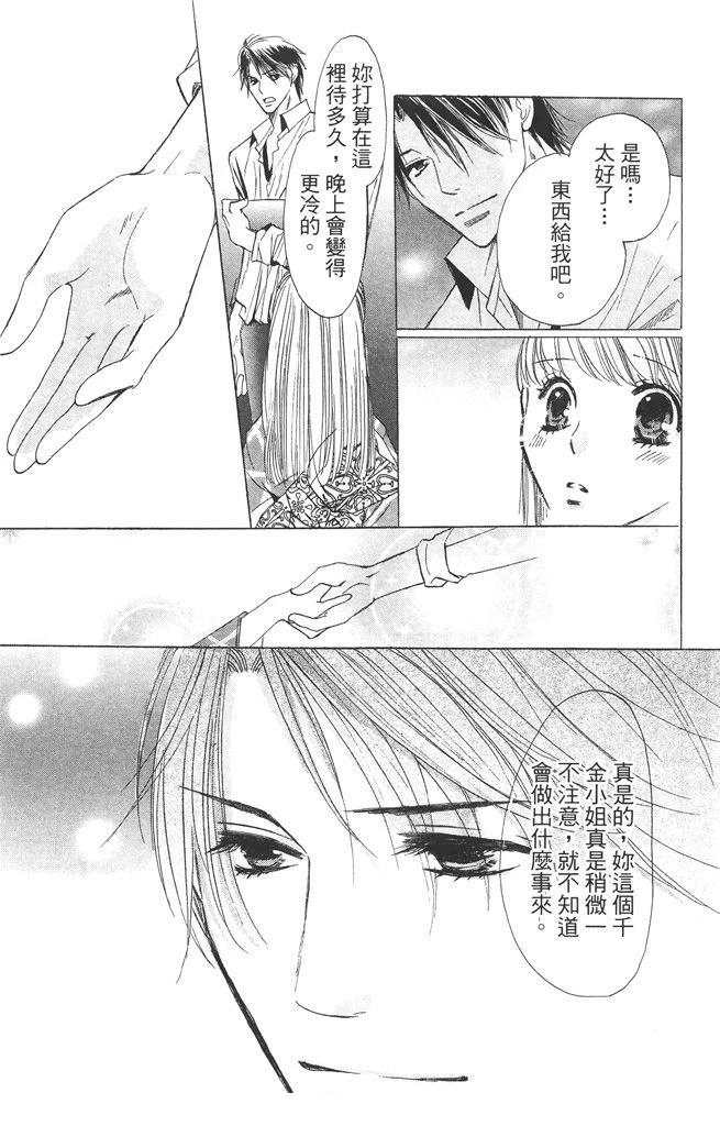 第2卷184