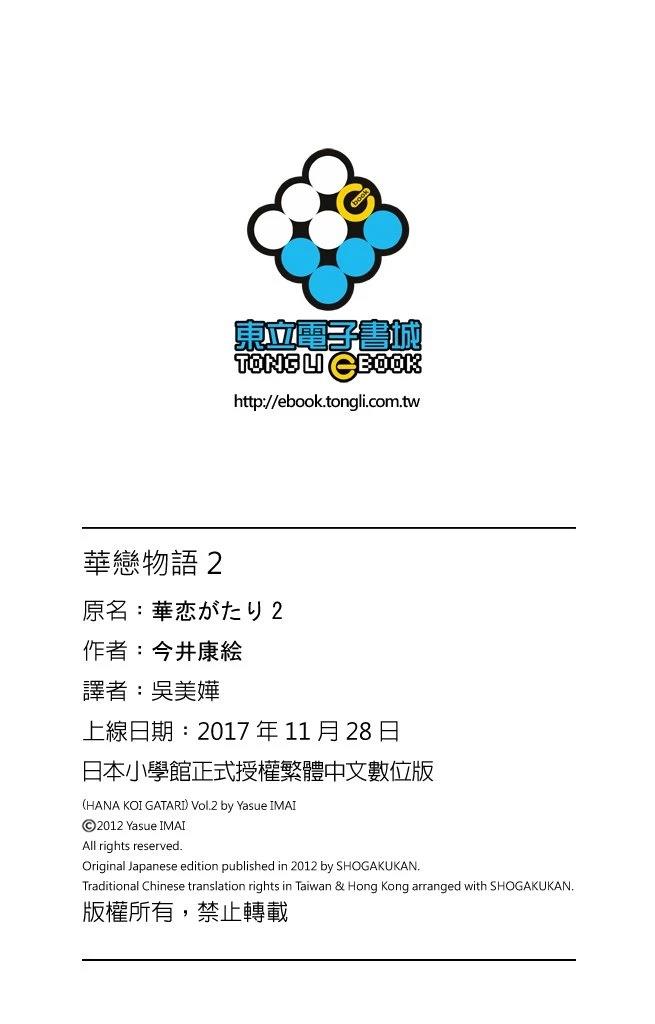 第2卷187