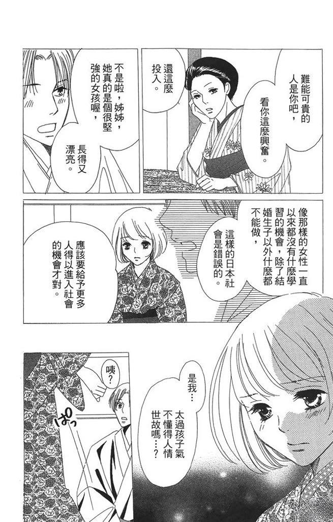 第2卷19