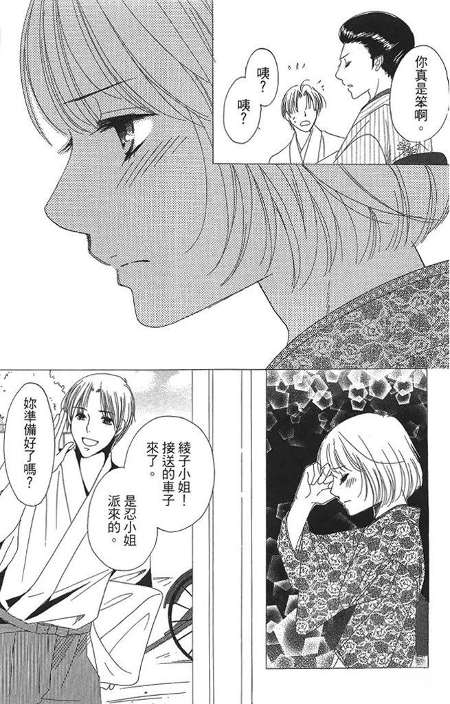 第2卷20