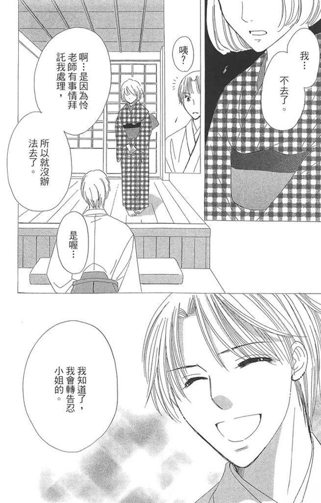 第2卷21