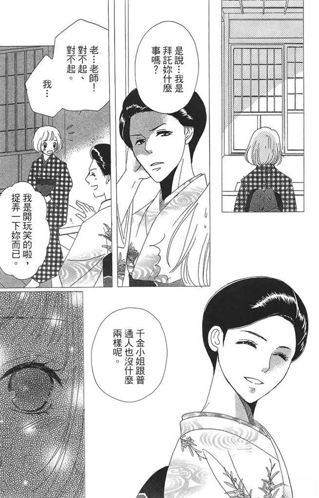 第2卷22