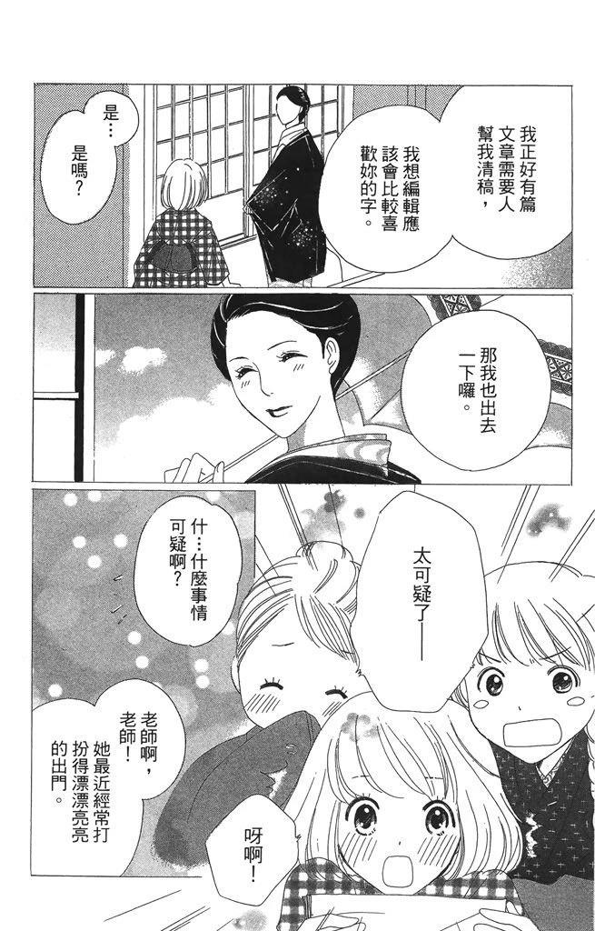 第2卷23