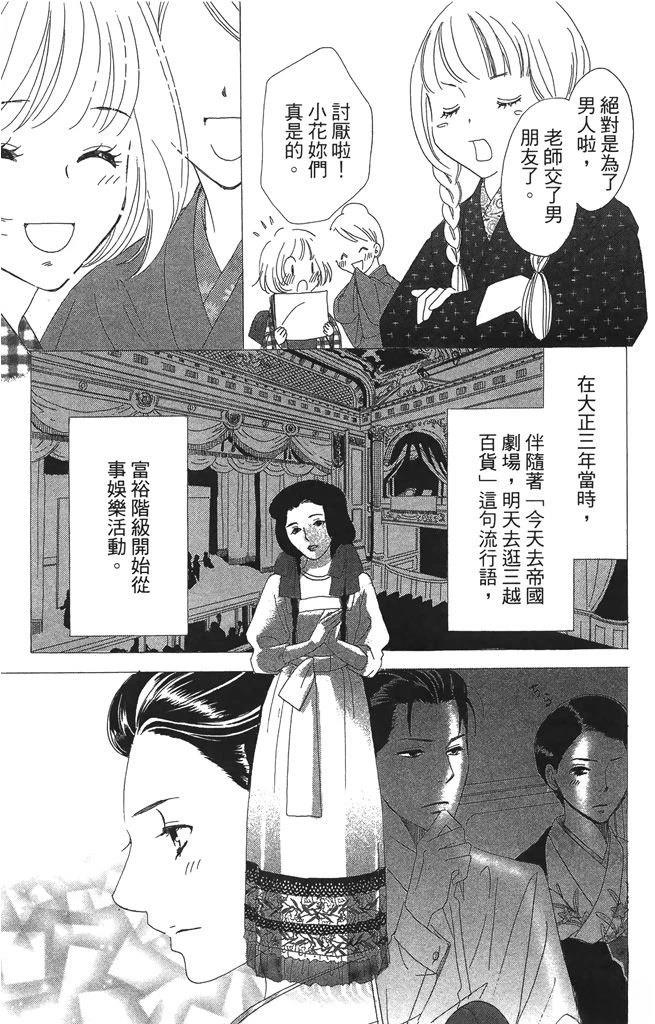 第2卷24