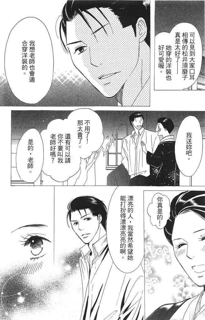 第2卷25